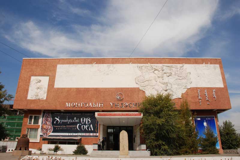 Nationalmuseum der Mongolei, Ulaanbaatar