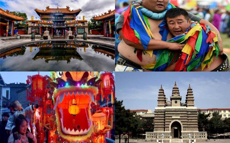 INNERE MONGOLEI